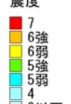 震度6弱